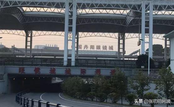 丹阳眼镜批发城新的还是老的好,丹阳眼镜市场人多的时候