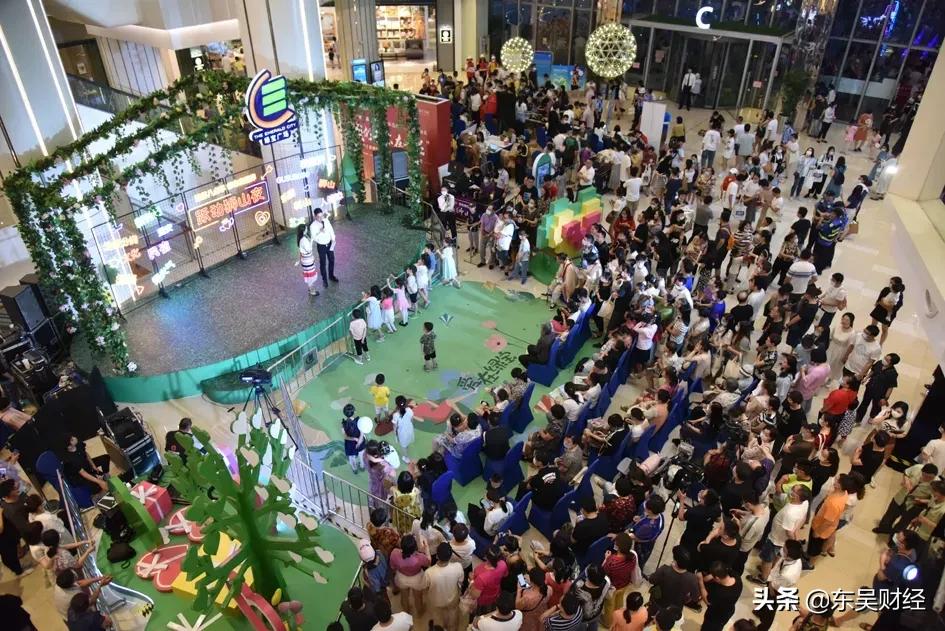 「苏州商业观察」半月刊·2020.06上