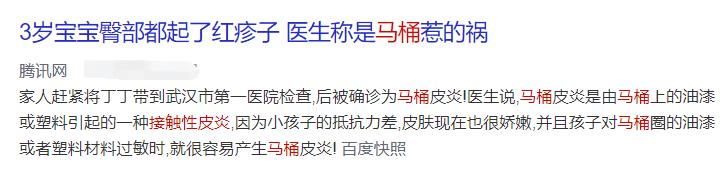 爆出质量问题童装品牌,央视曝光童装品牌