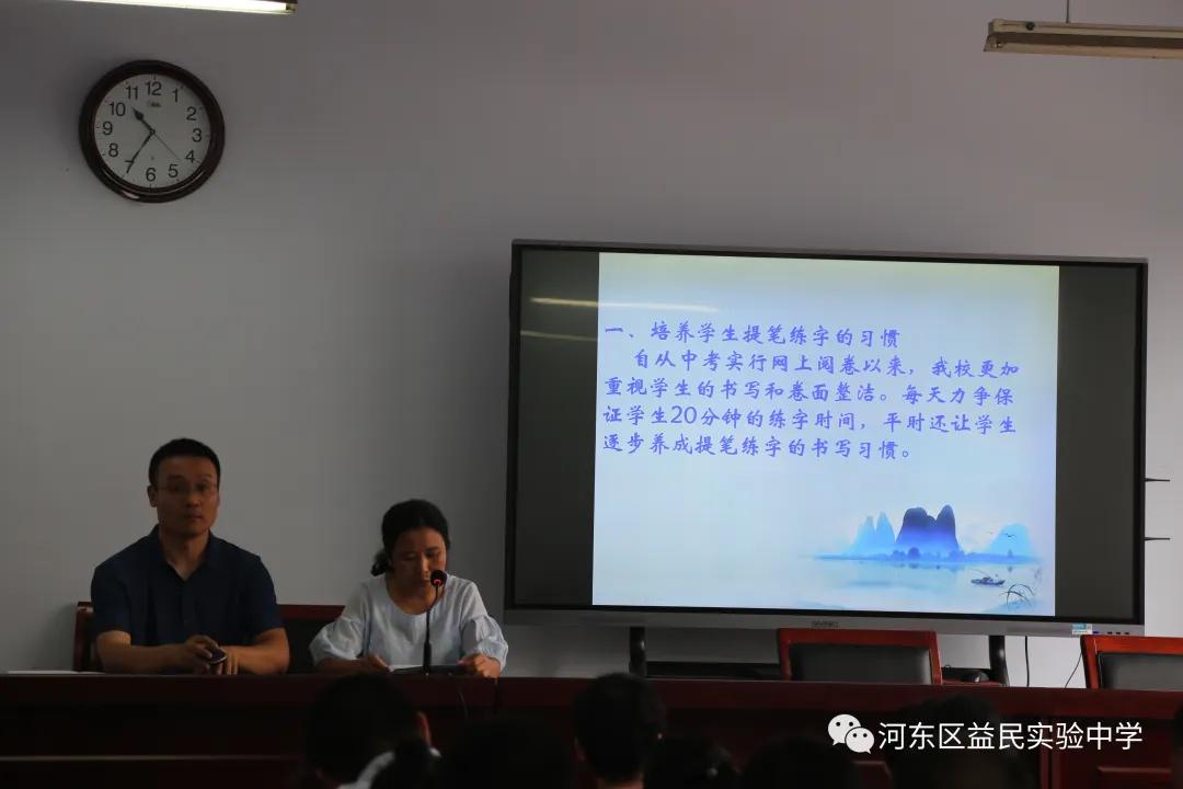 难忘2020——记奋进中的益民中学（三）