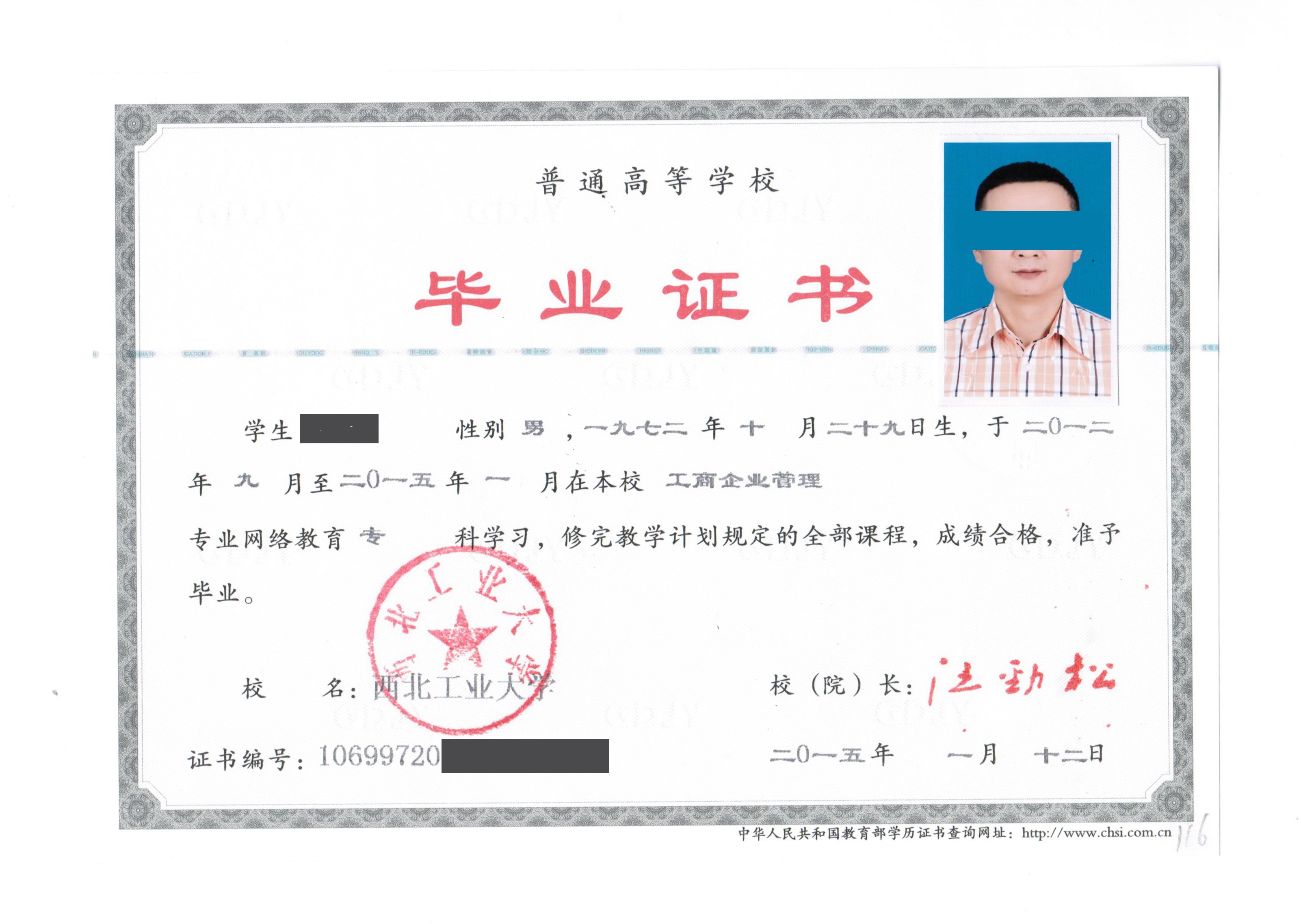 成考缺考一门还能考得上吗,成考缺考会录取吗