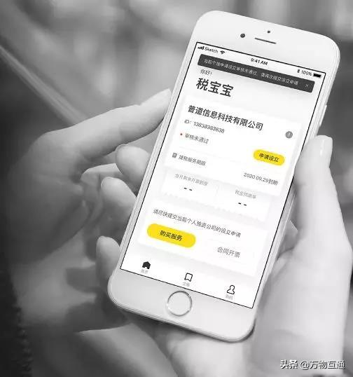 税务问答100个问题,管理咨询公司税务筹划