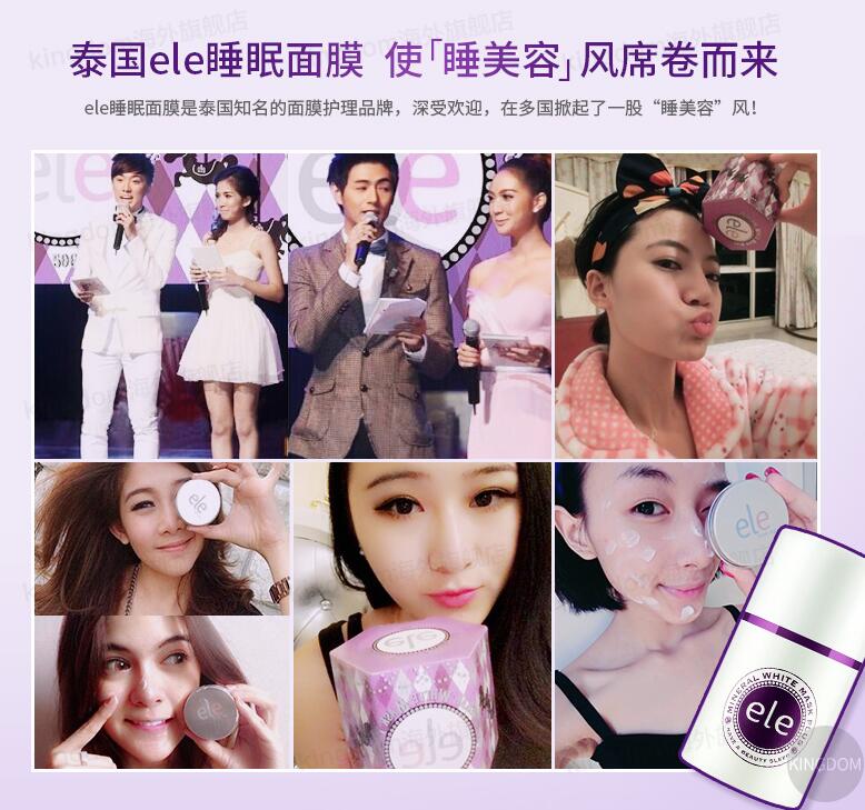 实测好的睡眠面膜,回春睡眠面膜