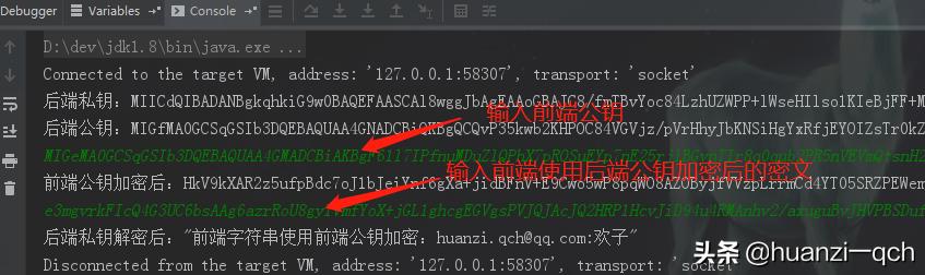aes和rsa加密算法,aes加密算法加密数据长度