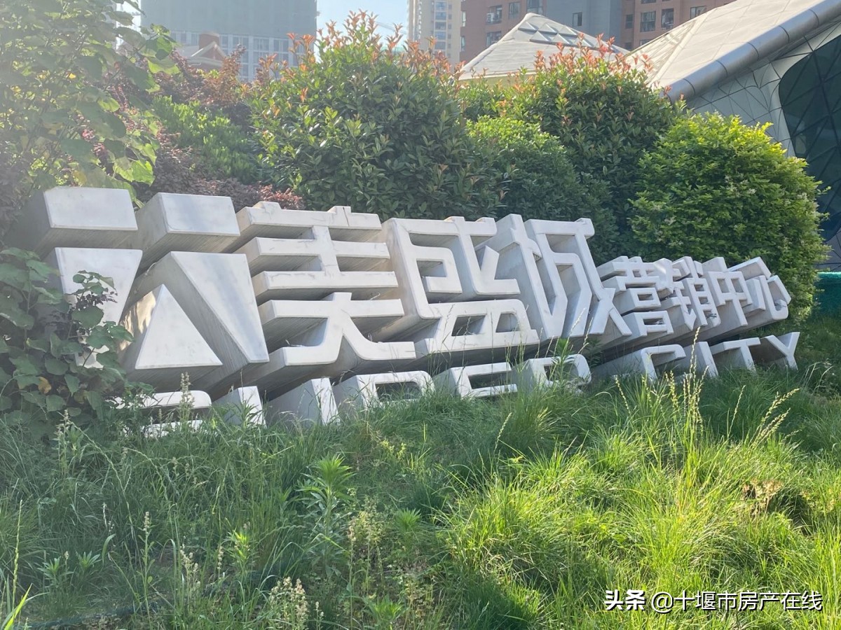 今日十堰恒大御府最新进度,十堰最新建筑消息