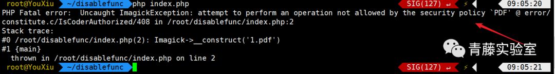 「青藤云安全研究」绕过php的disable_functions,中篇