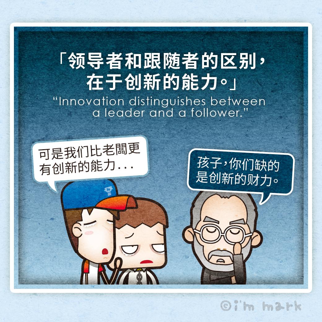 史蒂夫乔布斯成功的秘诀,乔布斯从里德学院退学后做了什么