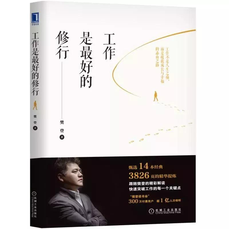 经济管理类书籍推荐排行榜,经济管理一本全书籍