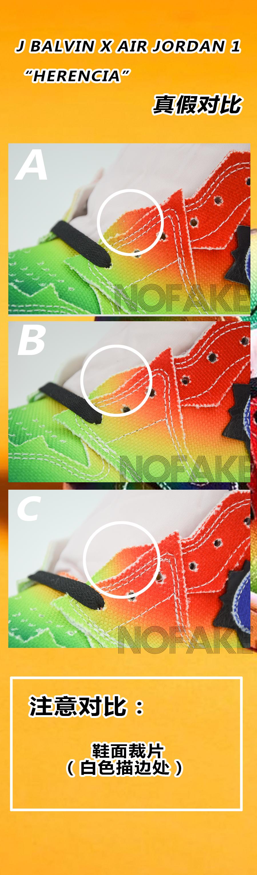 拿到国外当正品卖？这双JBalvin彩虹AJ1把人看懵