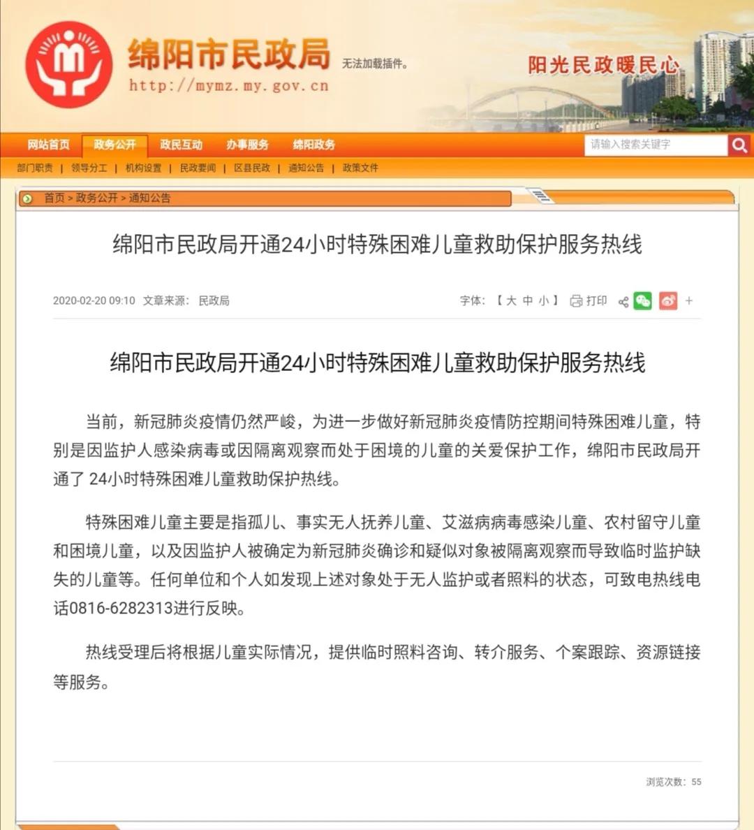 妇联助力防疫站,省妇联助力打赢疫情防控工作