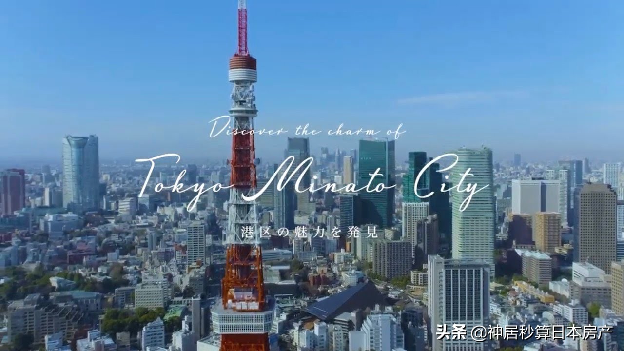 日本公寓投资,日本适合投资的公寓