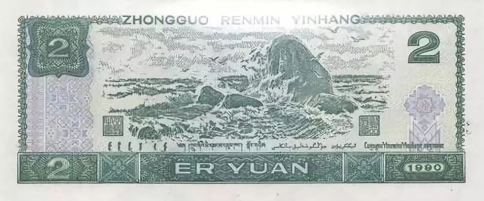 中国人民币的发展史的解说,中国人民币纸币历史