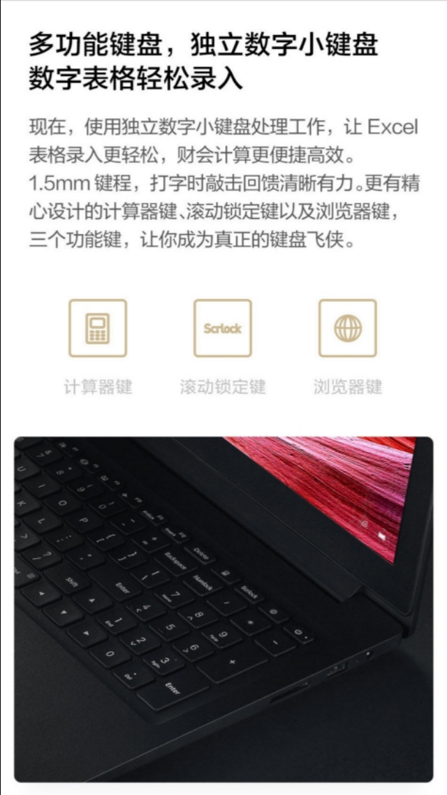 笔记本电脑小键盘无法使用,笔记本电脑小键盘没反应