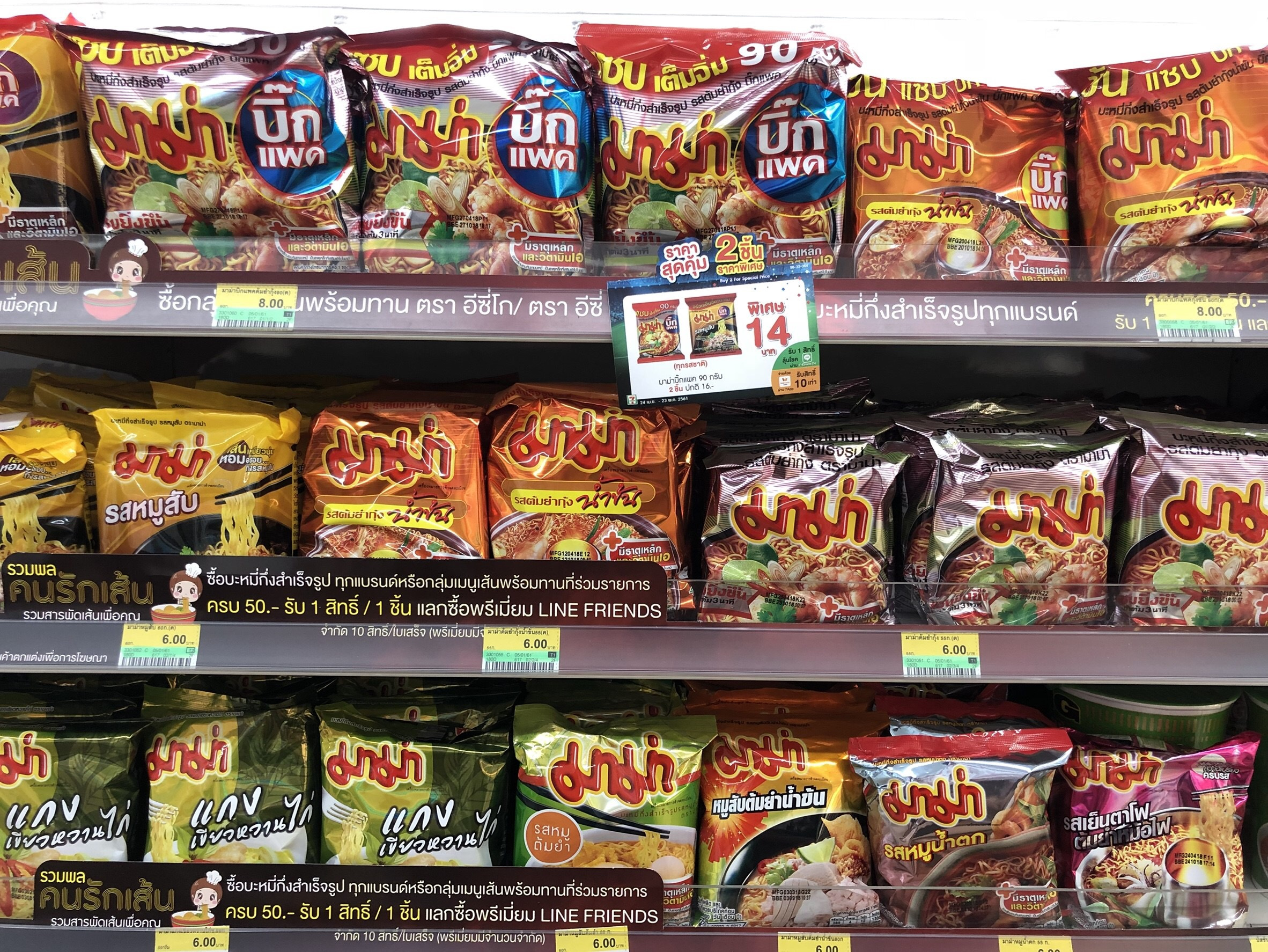 去泰国必买的十大东西,去泰国必买的10个品牌