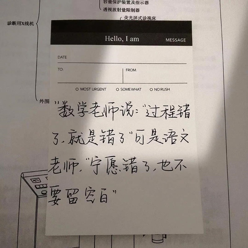 好看的微信背景图文字控,文字控背景图博主鞠婧祎