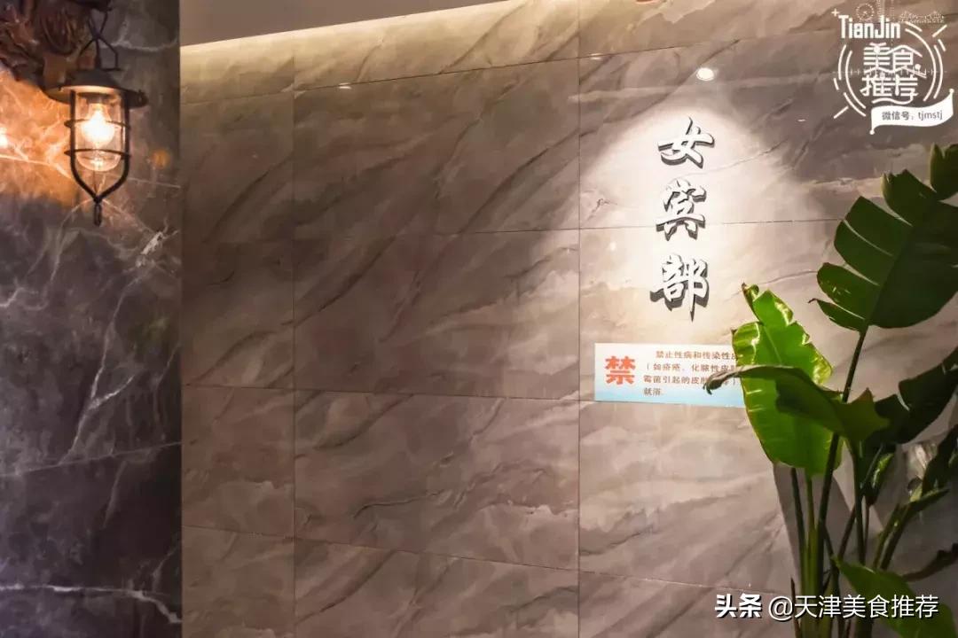 休闲养生瑶浴会馆推荐,热水浴休闲养生spa会馆推荐