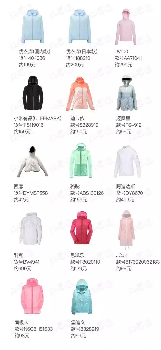 阿迪ultraboost20和耐克飞马39,耐克invisible3和阿迪ublight