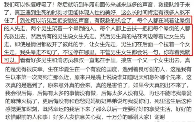 关于河南郑州暴雨的故事简短,郑州的暴雨故事简短介绍