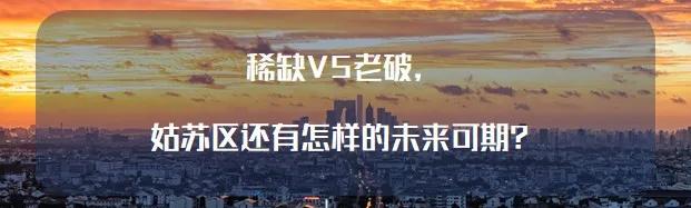 苏州23年土拍房企报名,苏州5月土拍拿地房企