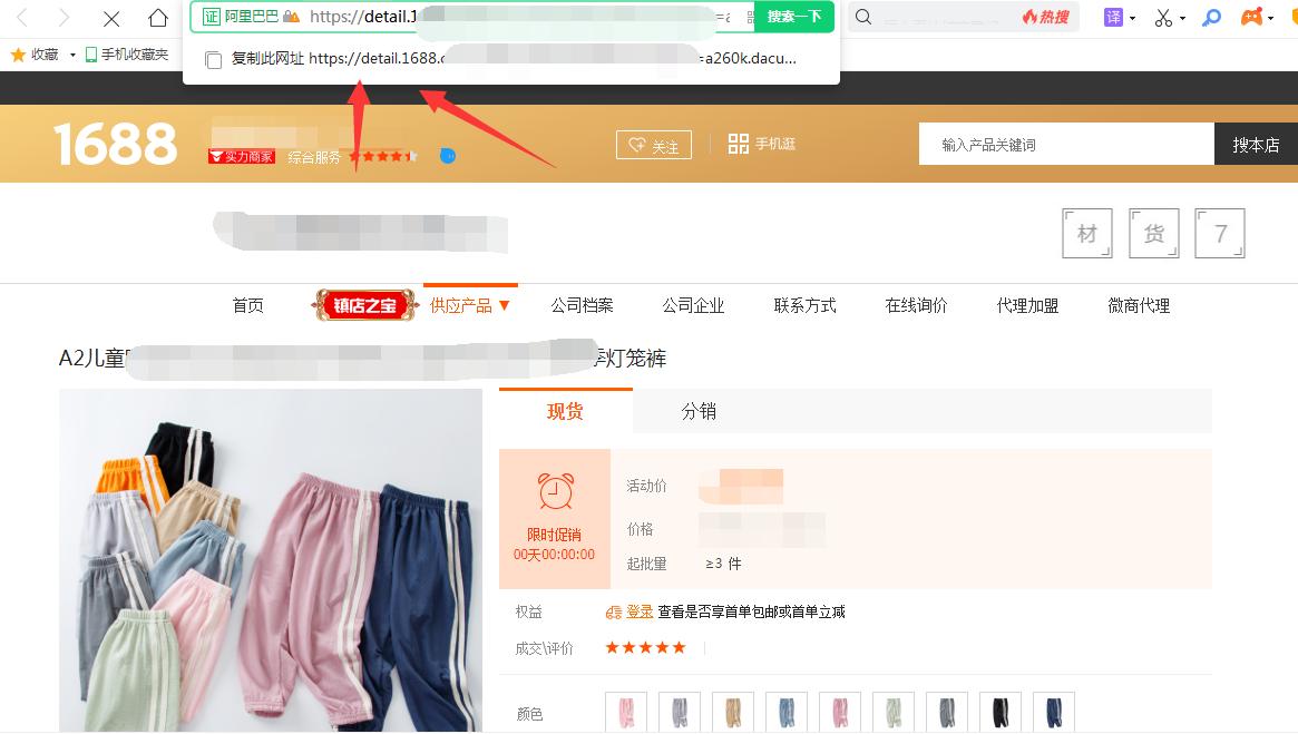 阿里巴巴怎么快速上传商品图片,如何快速从阿里巴巴搬运商品链接