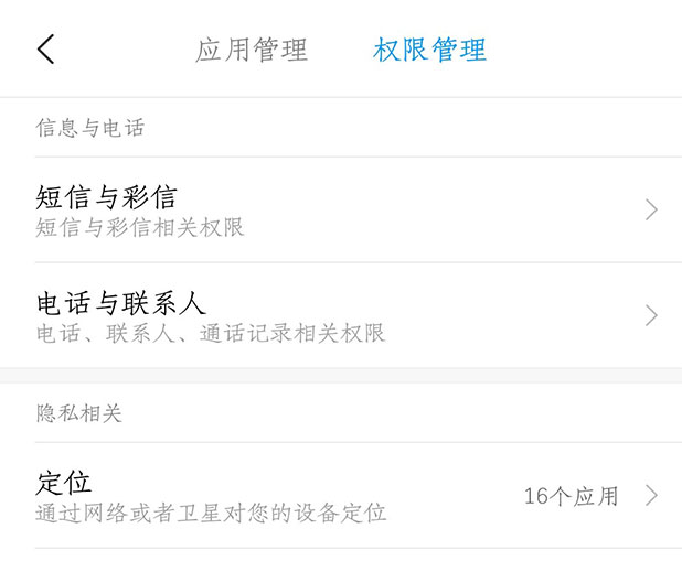 卸载软件时没有足够的管理权限,卸载没有足够的权限