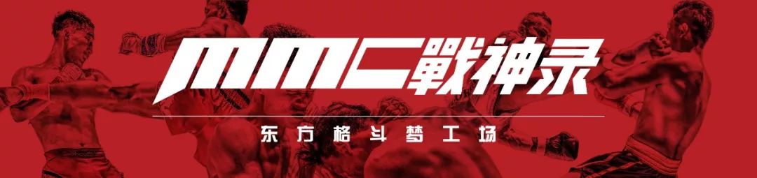mmc战神录格斗冠军赛的直播间,美国mmc战神录格斗冠军赛直播