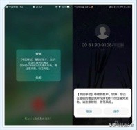 反诈连连看贼喊捉贼教学视频,反诈连连看