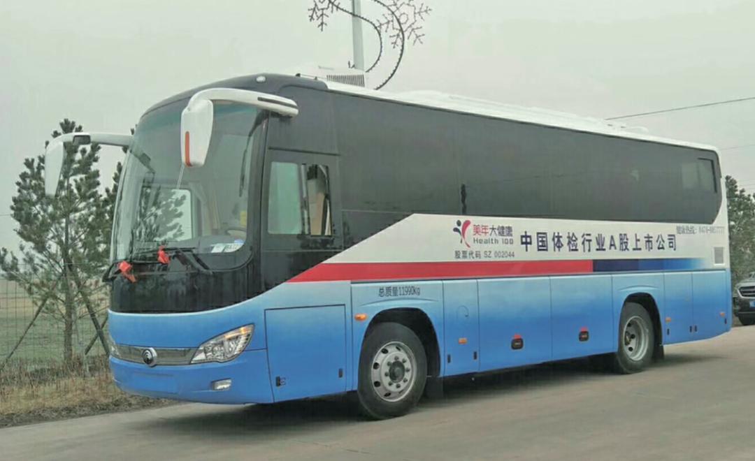 呼伦贝尔美年大体检中心,呼伦贝尔美年大健康体检中心电话