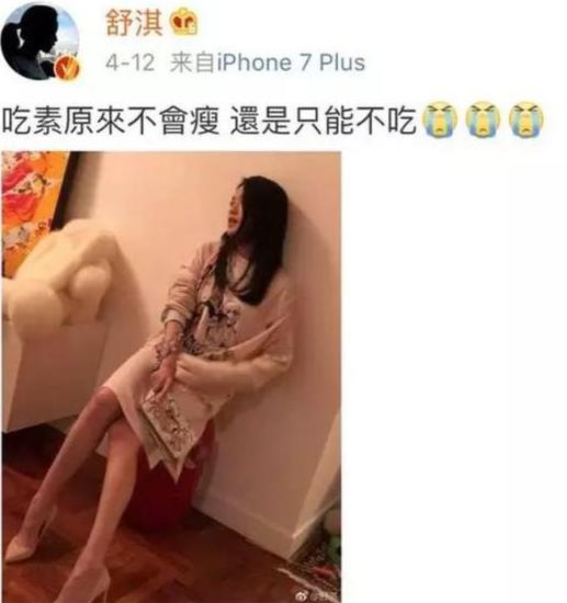 43岁舒淇，体重只有96斤，平时都是怎么控制食欲的？