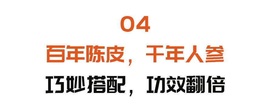 橘子皮晒干了泡水喝好吗,橘子皮晒干点着有什么好处