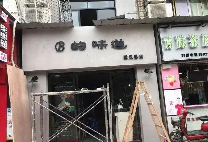 别憋着，容易憋出内伤，该笑就笑，我太难了，酸柠檬现场