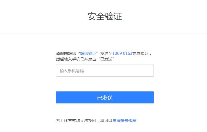 163邮箱密码忘记了怎么办手机,163邮箱如何获取授权密码