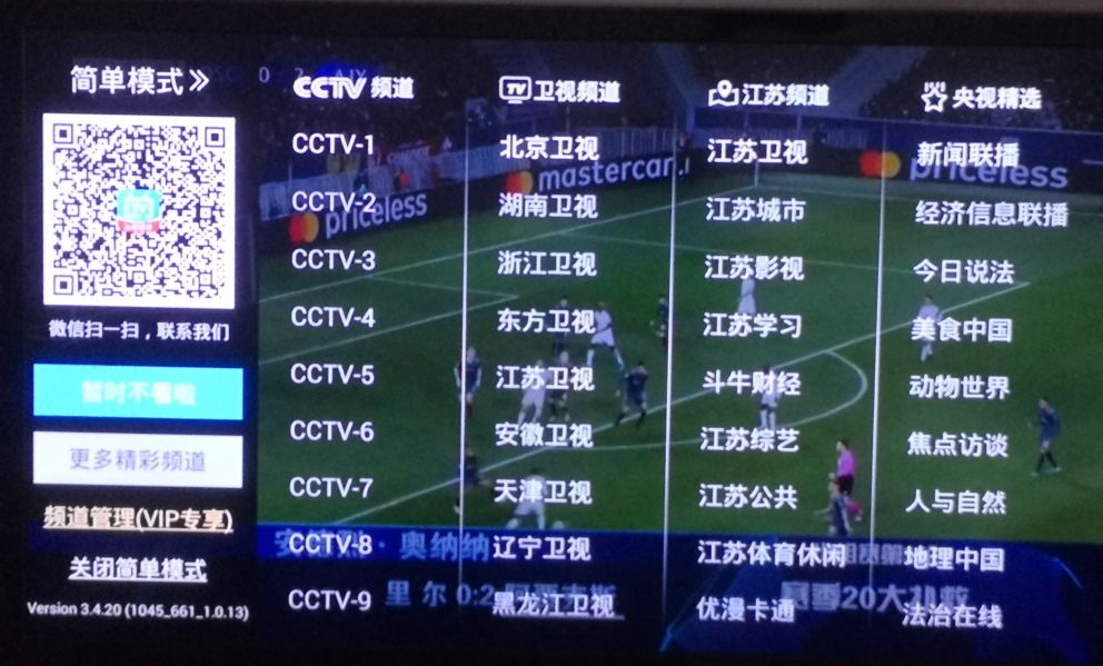 电信中兴b860av2.1刷系统,电信中兴b860av2.1-t网络设置