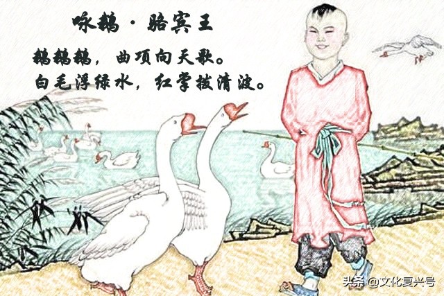 回忆陪孩子学过的唐诗,中小学必背唐诗30首