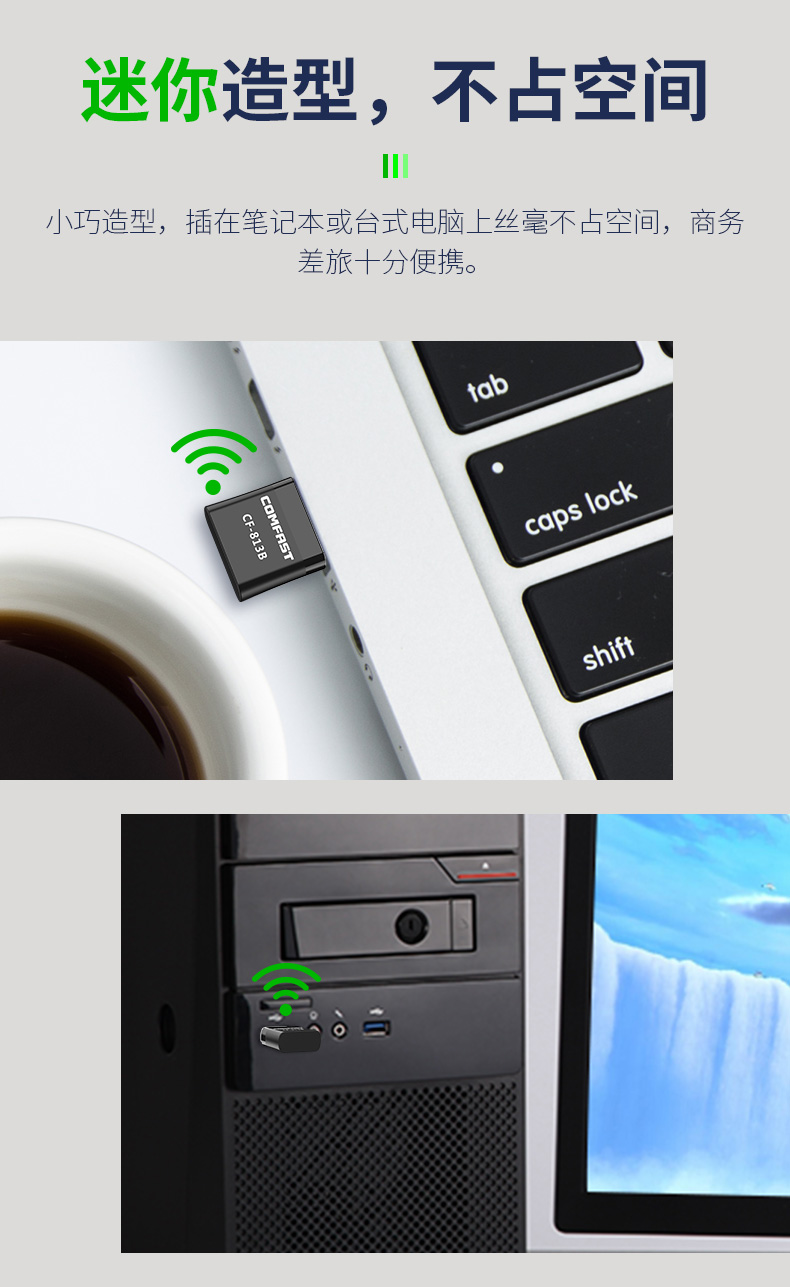蓝牙wifi二合一优缺点,wifi蓝牙二合一总是断断续续