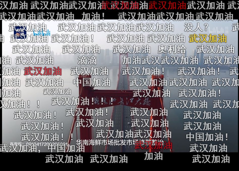 武汉纪录片76天短片,纪录片武汉的76天