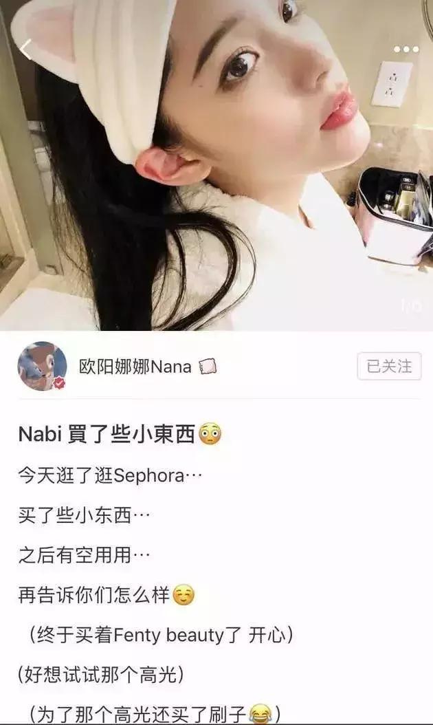 欧阳娜娜最好的匡威,欧阳娜娜的匡威全套