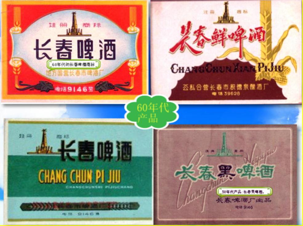 全国各地啤酒大全你都喝过哪些,吉林的专属啤酒有哪些品种