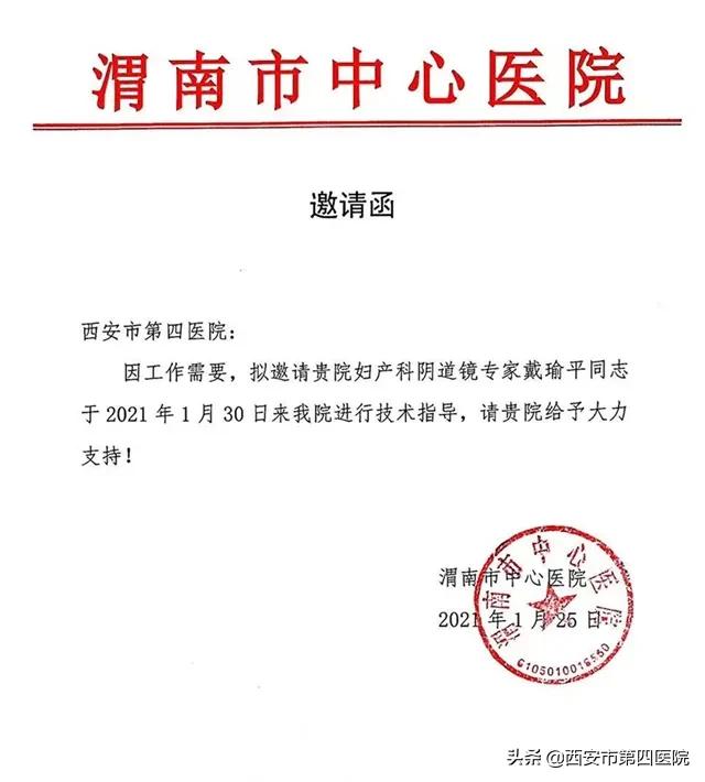 医者仁心服务从心开始,医者仁心二十载