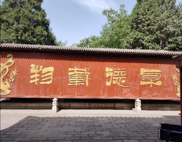 北京的坛庙文化——皇地祗神的祭坛和史铁生《我与地坛》