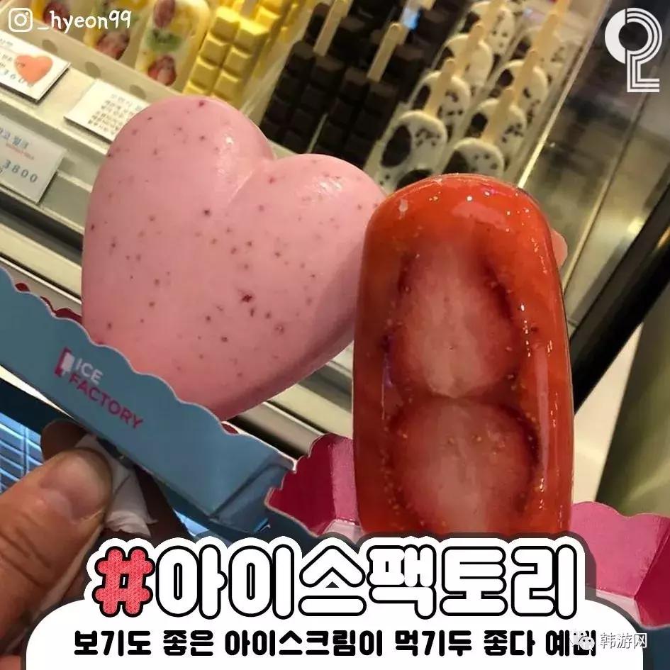 乐天世界游玩攻略,韩国乐天世界最全游玩攻略