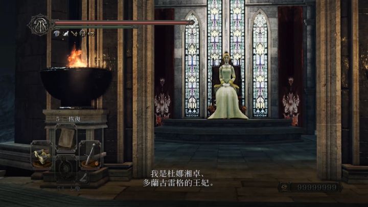 黑暗之魂法兰教学,黑暗之魂法兰克斯