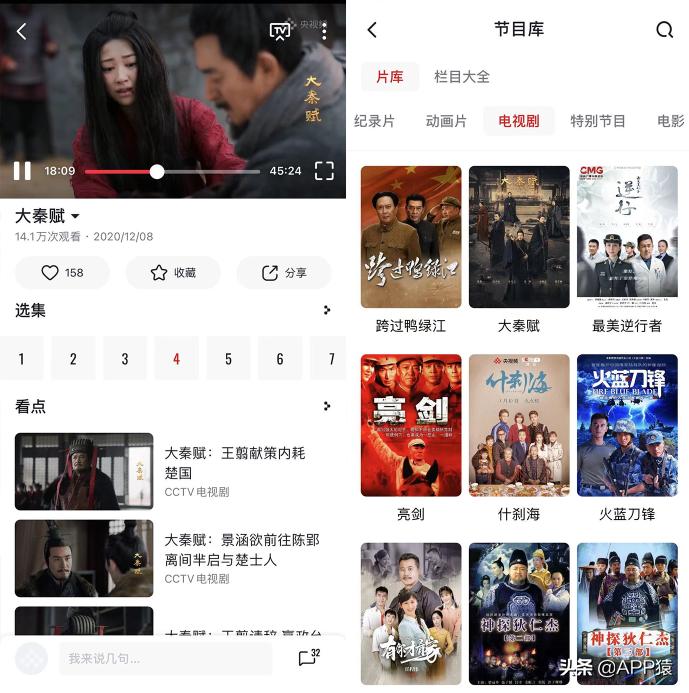 你用过最良心的手机软件,推荐5个好用的手机软件