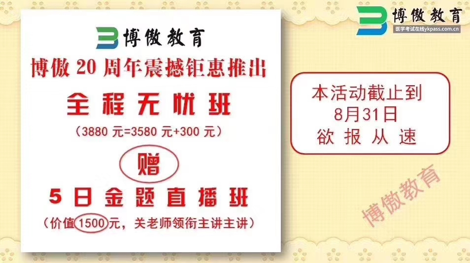 2015年护士资格考试实践能力真题,2021护士实践能力考试题