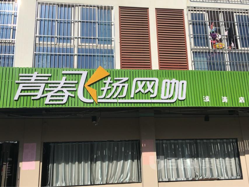 南京网吧排行榜,南京网吧现在有哪些开了