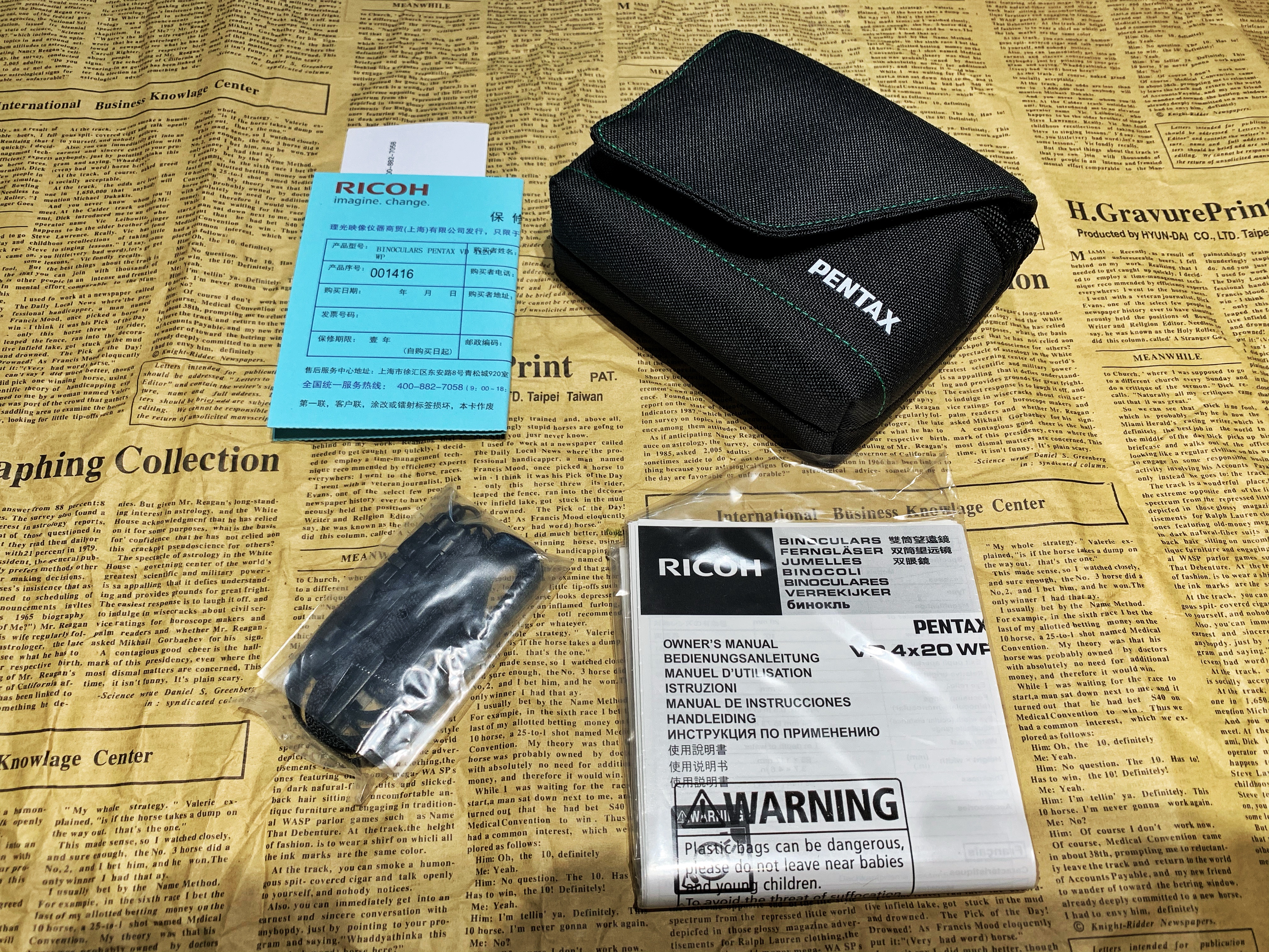 黑科技双筒望远镜开箱 (天文望远镜入门开箱)