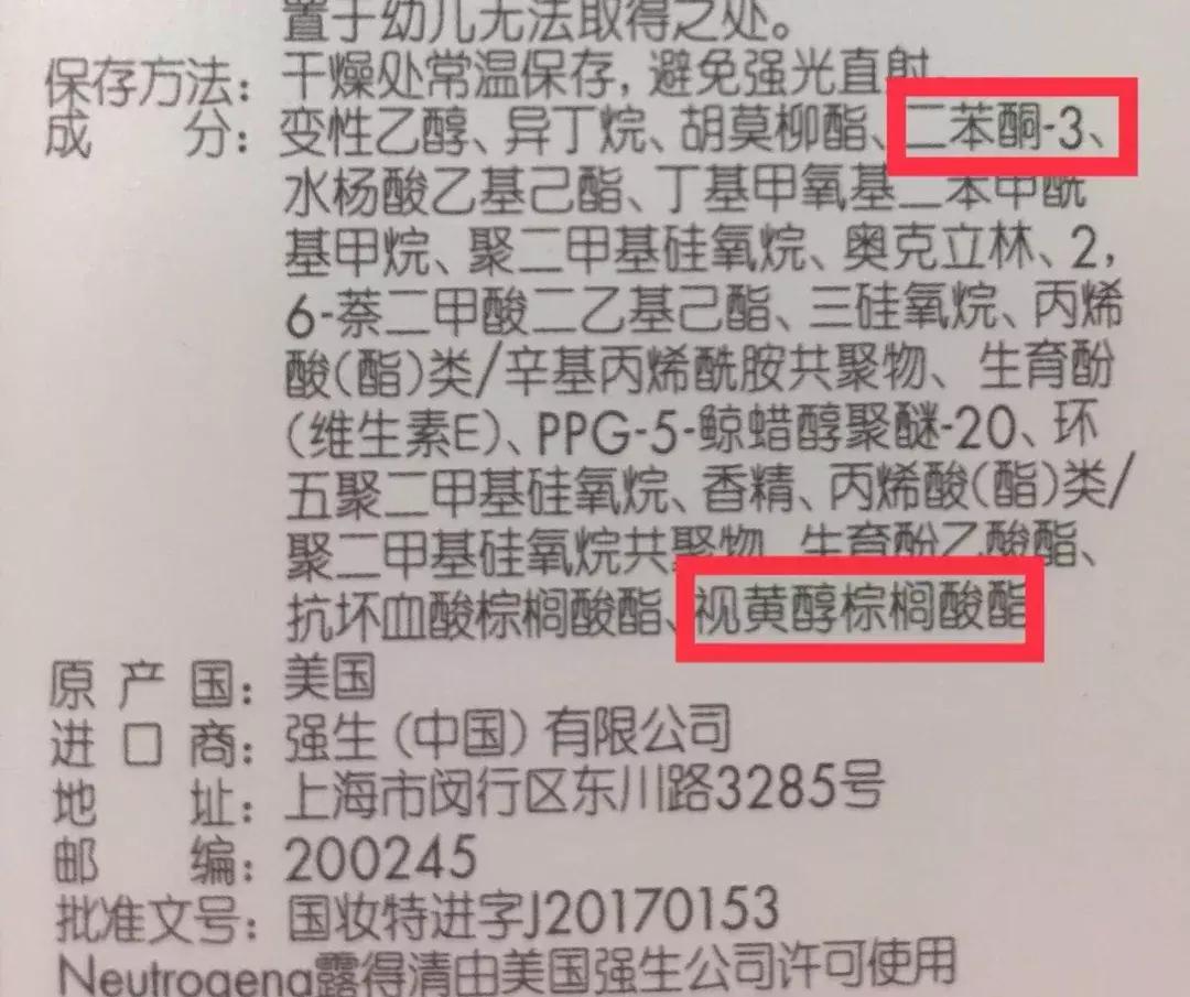 五月不防晒，十月徒伤悲，30款防晒喷雾测评