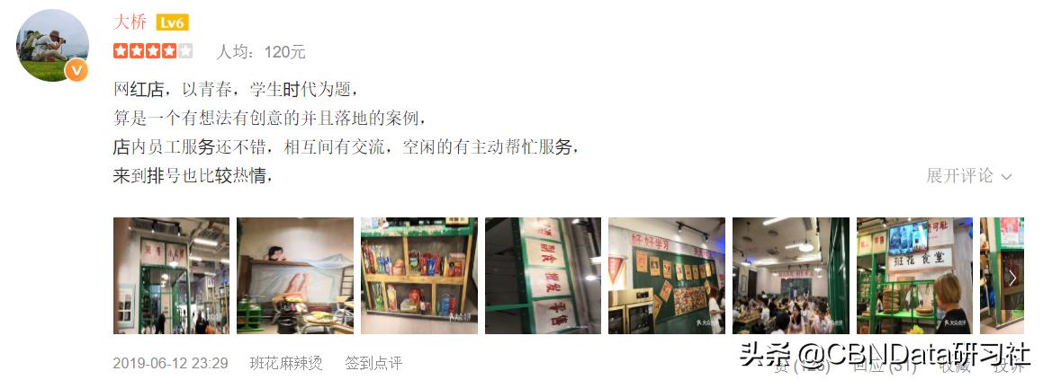 按签儿算钱的串串和称斤卖的麻辣烫，吃哪种更划算？