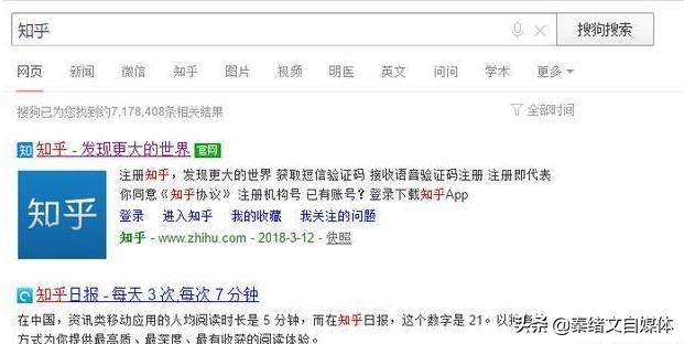 自媒体发文章申请原创,自媒体写手必知快速伪原创技巧