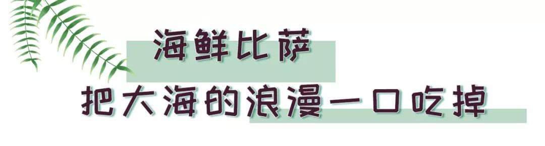 必胜客宠粉玩出新花样？七夕为你甜蜜助攻